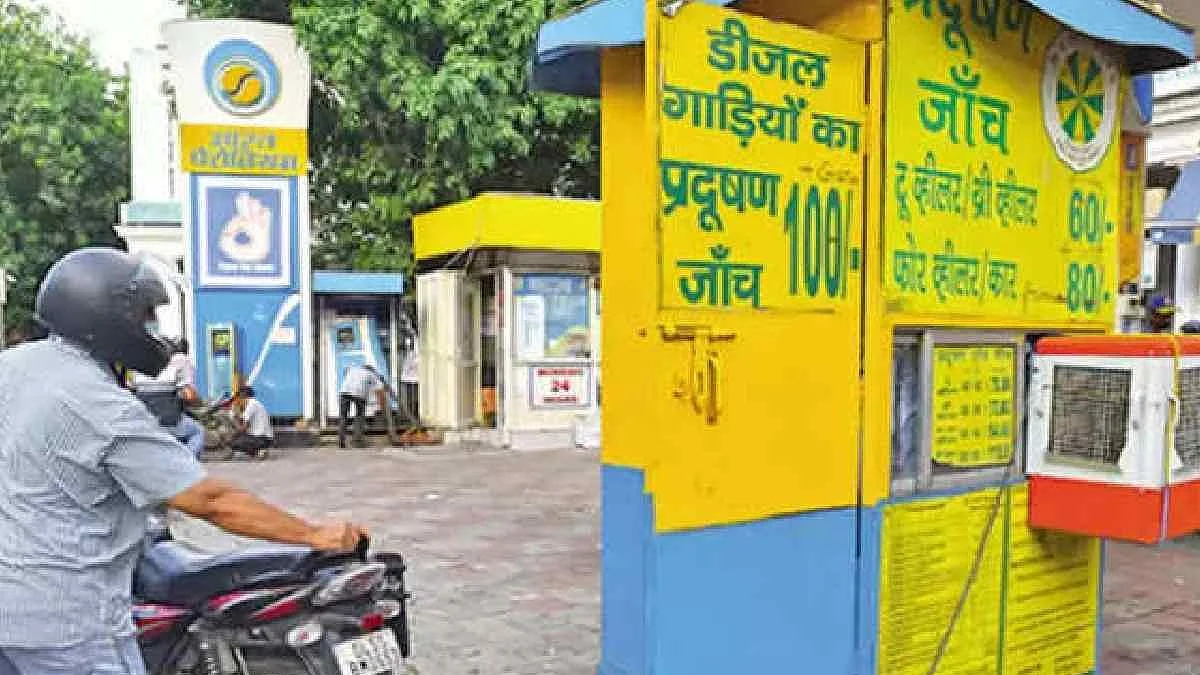 A PUC centre in Delhi