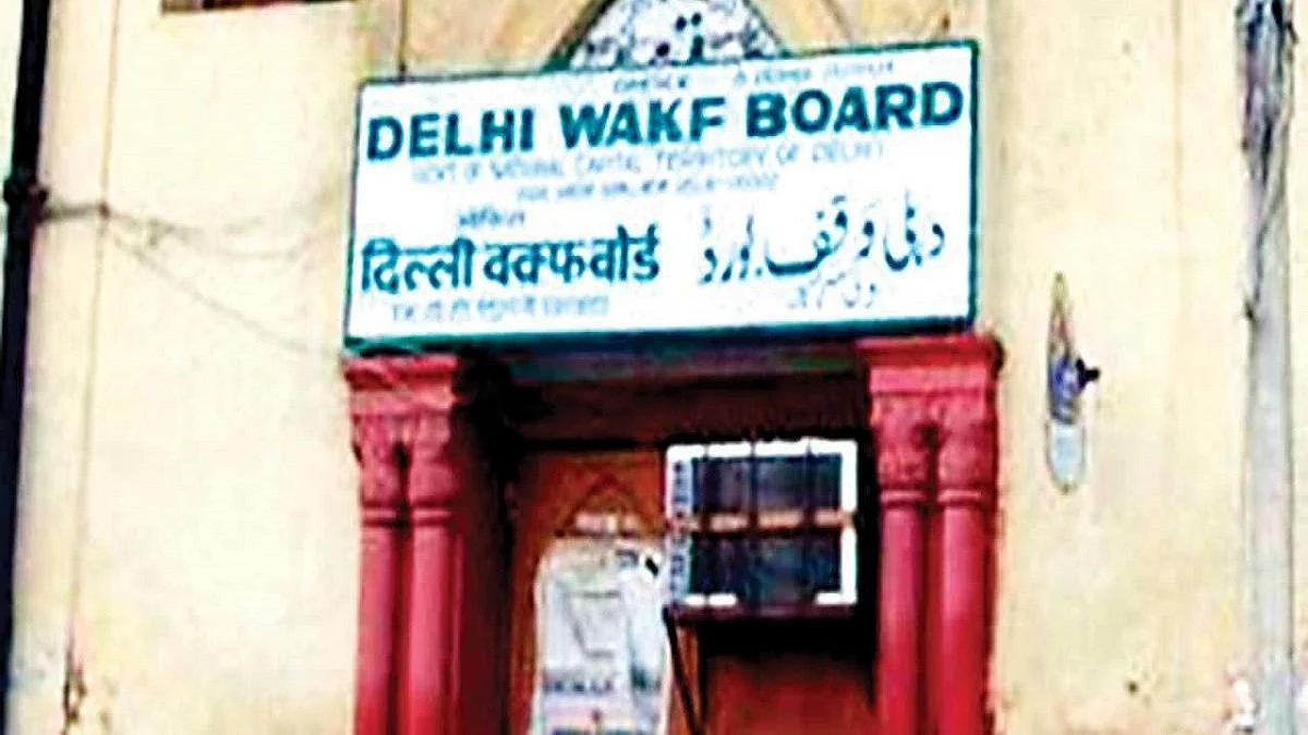 The Delhi Waqf Board office at Daryaganj, Delhi