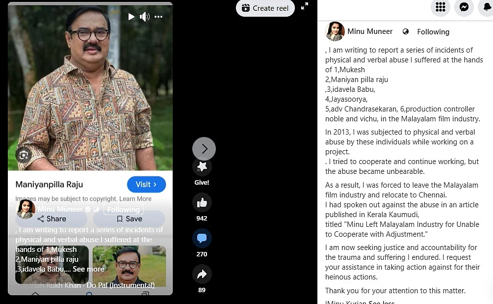 Screenshot of Muneer's post