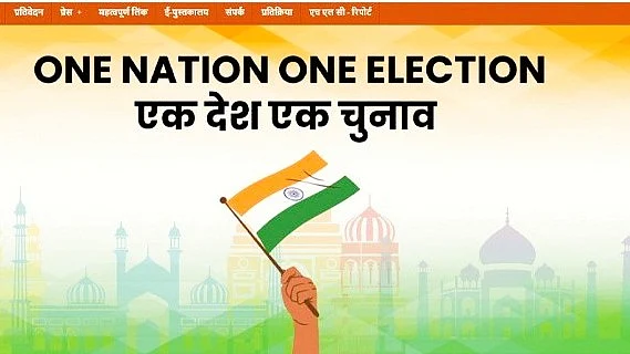 Is ONOE just a grand distraction?