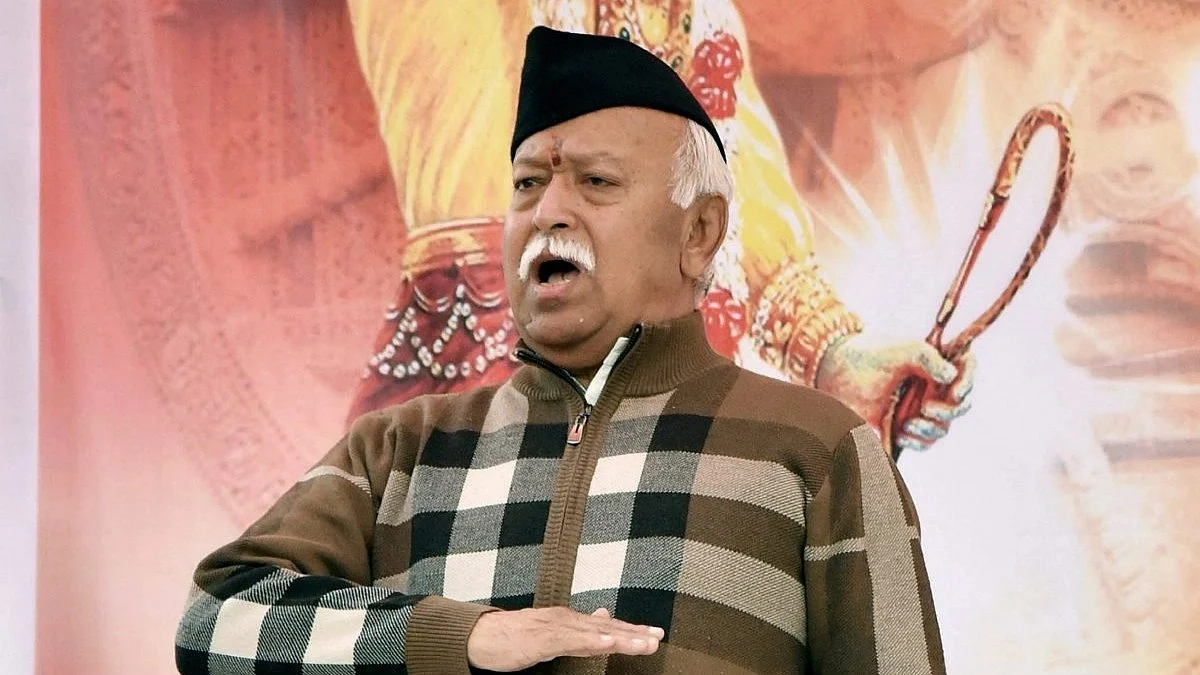 RSS sarsanghchalak Mohan Bhagwat 