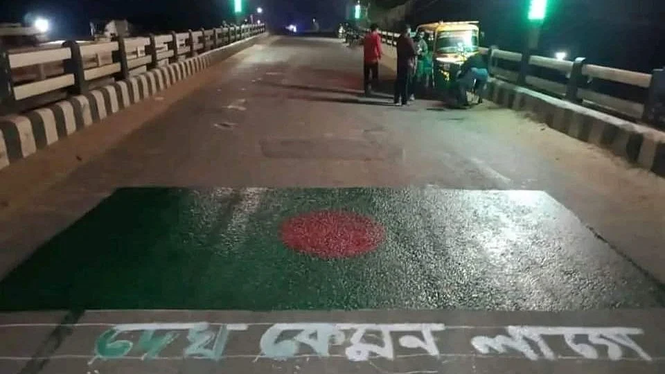'See how you like it': Bangladesh national flag painted on a Tripura street to be trampled and run over