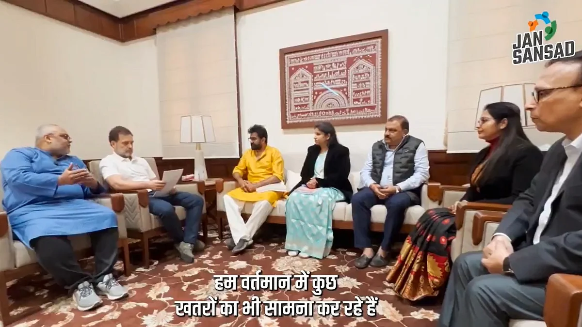 Screengrab of LoP Rahul Gandhi's meeting with All India Banking Officers Confederation