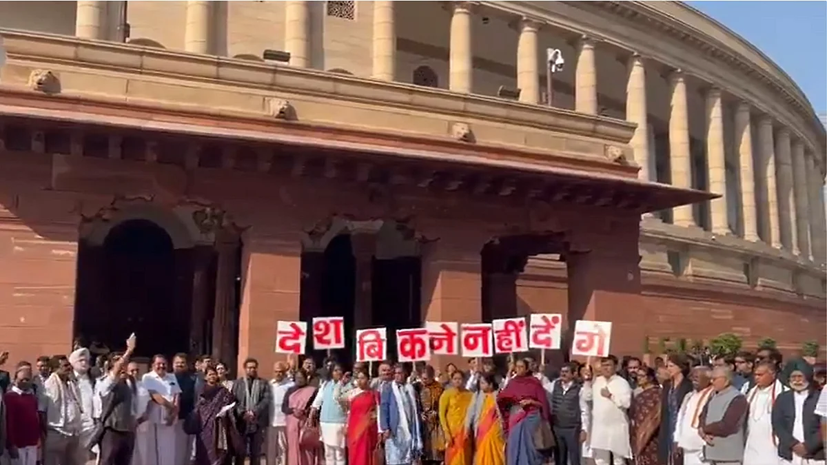 Opposition MPs carrying Hindi placards that come together to read 'desh bikne nahin denge'