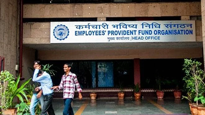 Representative image of EPFO head office (photo: NH)