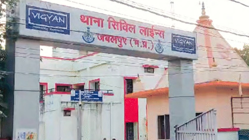 A Hindu temple on the premises of Civil Lines PS, Jabalpur