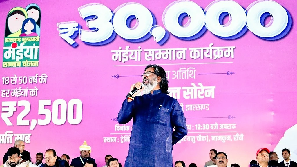 CM Hemant Soren at the distribution programme (photo: @HemantSorenJMM/X)