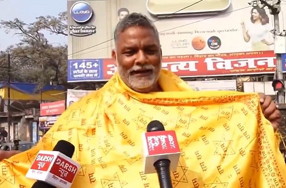Purnea MP Pappu Yadav joins Bihar Band protest in Patna on 12 Jan 2025