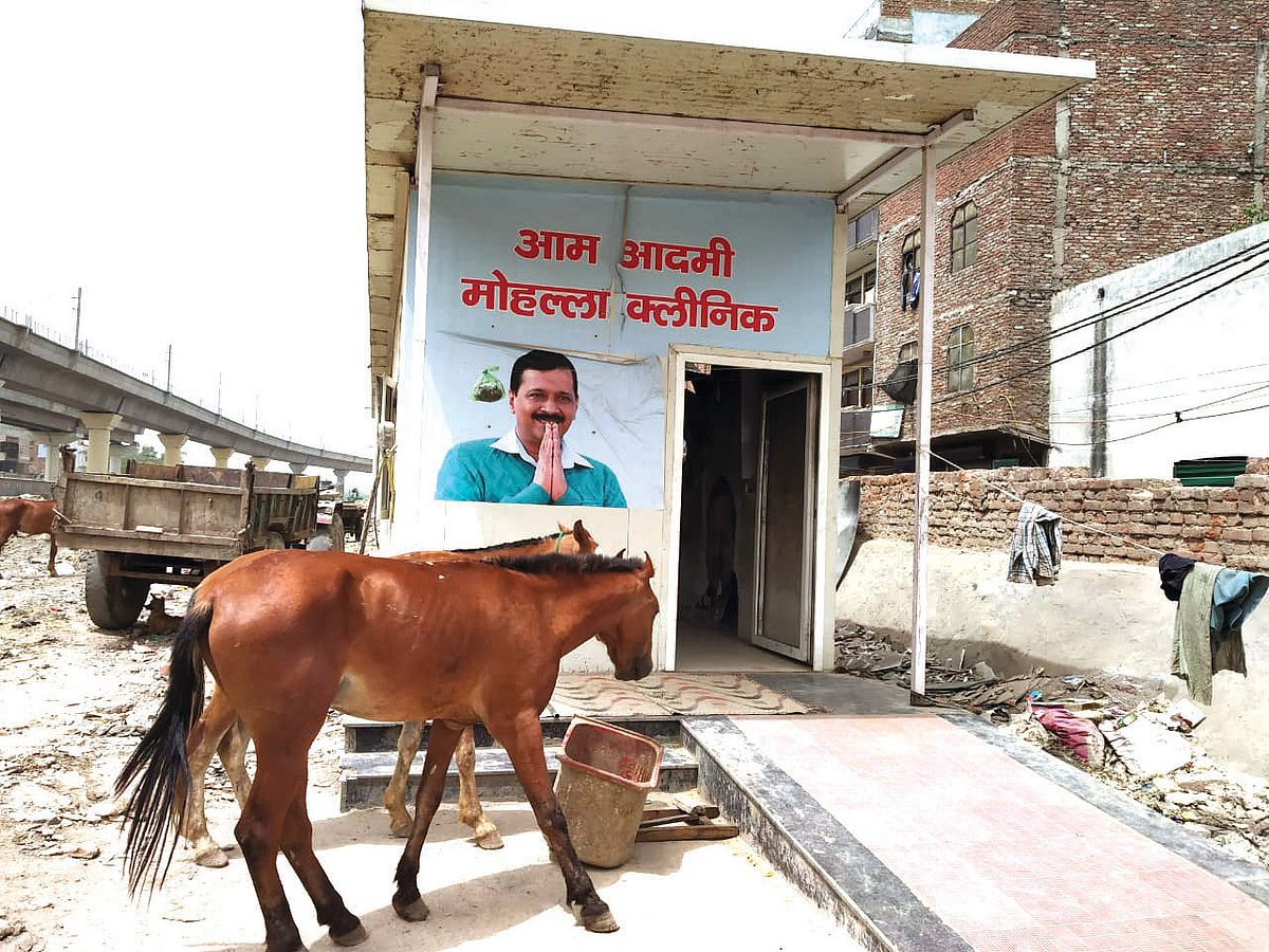 A Mohalla Clinic that’s certainly not in good health