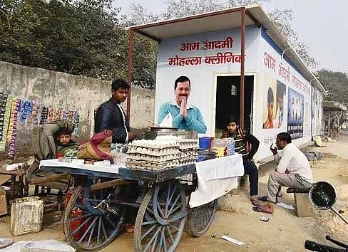 AAP made a big song and dance about its mohalla clinics