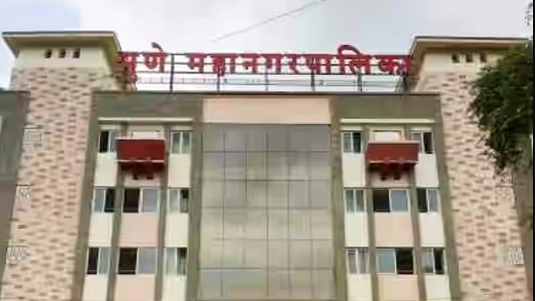 Representational photo of the Pune Municipal Corporation (photo: IANS) 
