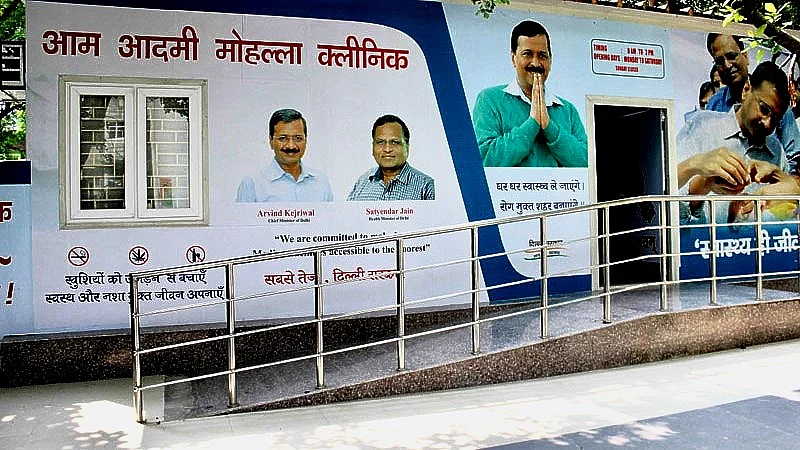 Representative image of a mohalla clinic (photo: @RoshanKrRaii/X)