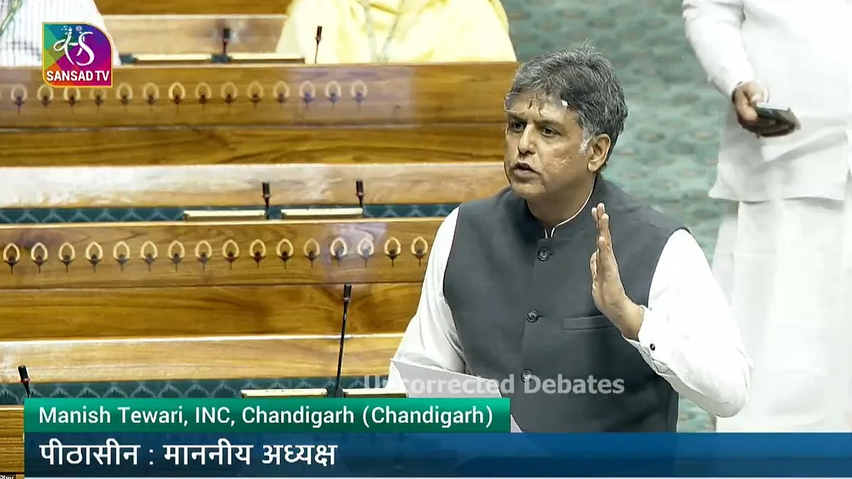 Screengrab (Sansad TV) 