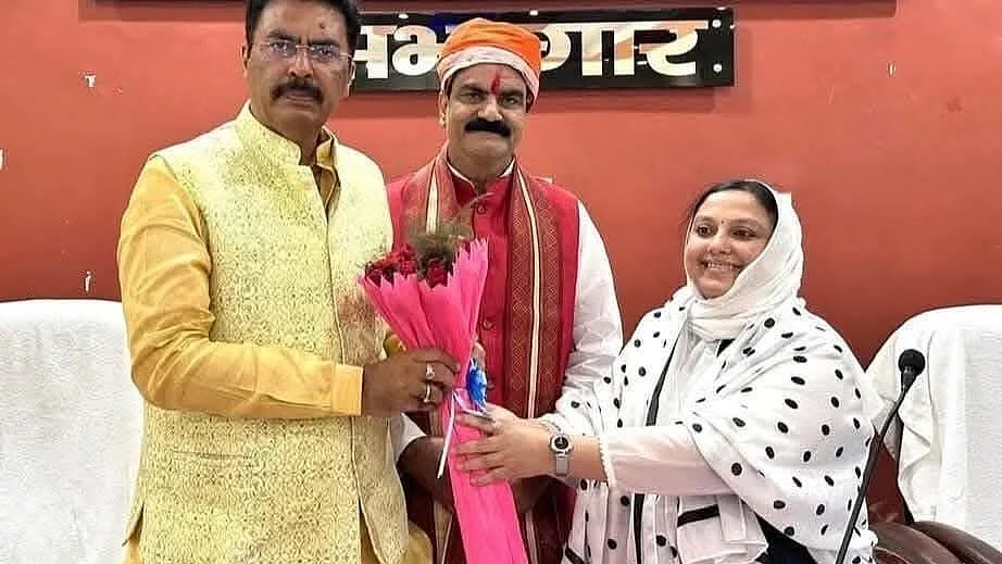 Anjum Ara (third from left)