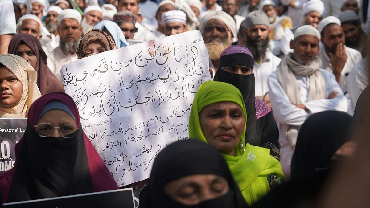 Protest at Jantar Mantar against 2024 Waqf (Amendment) Bill