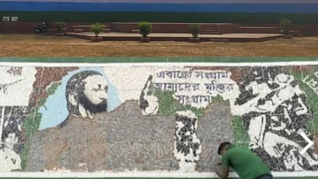 The dismantled 1971 Liberation War mural in Lalmonirhat district (photo: IANS)