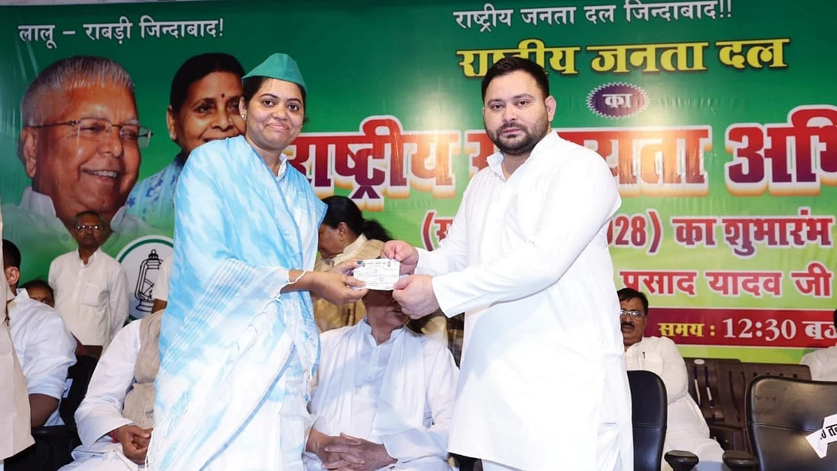 Mukund Singh appointed 'karyalaya pramukh' of the RJD
