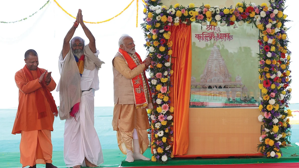 Uttar Pradesh: Now a Kalki Dham in Sambhal – at what cost?