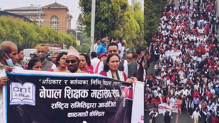 Teachers join a protest rally in Nepal (photo: IANS)