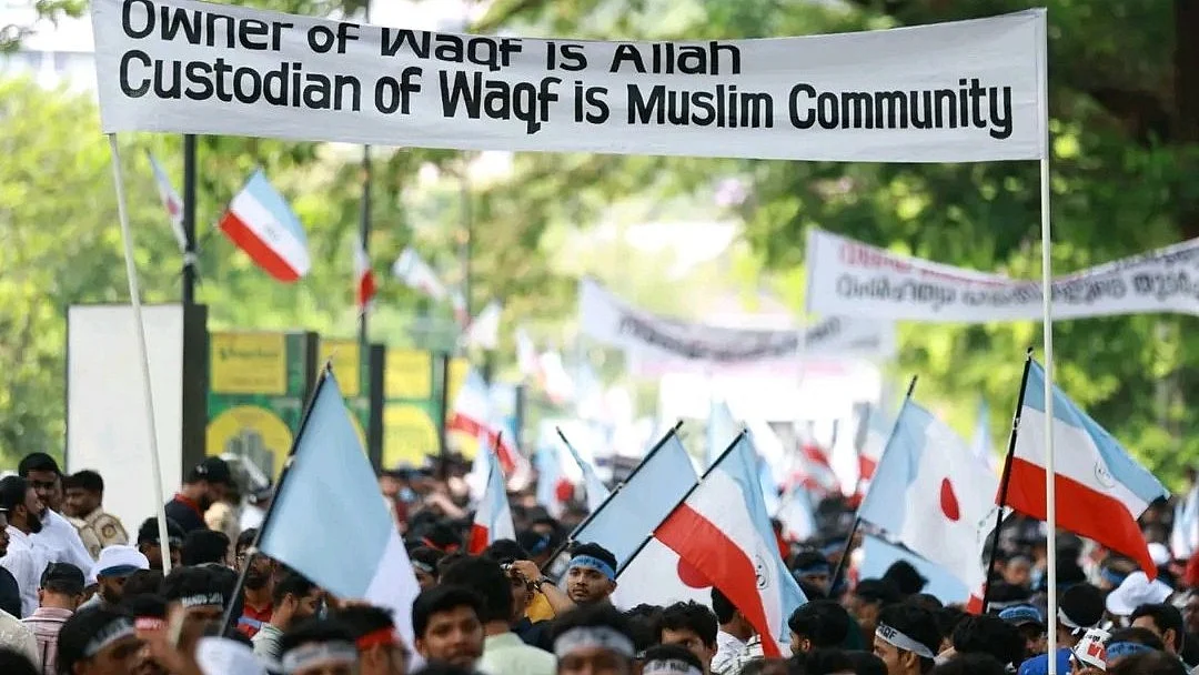 Anti-Waqf Act protest banner: 'Owner of waqf is Allah, custodian of waqf is Muslim community' 