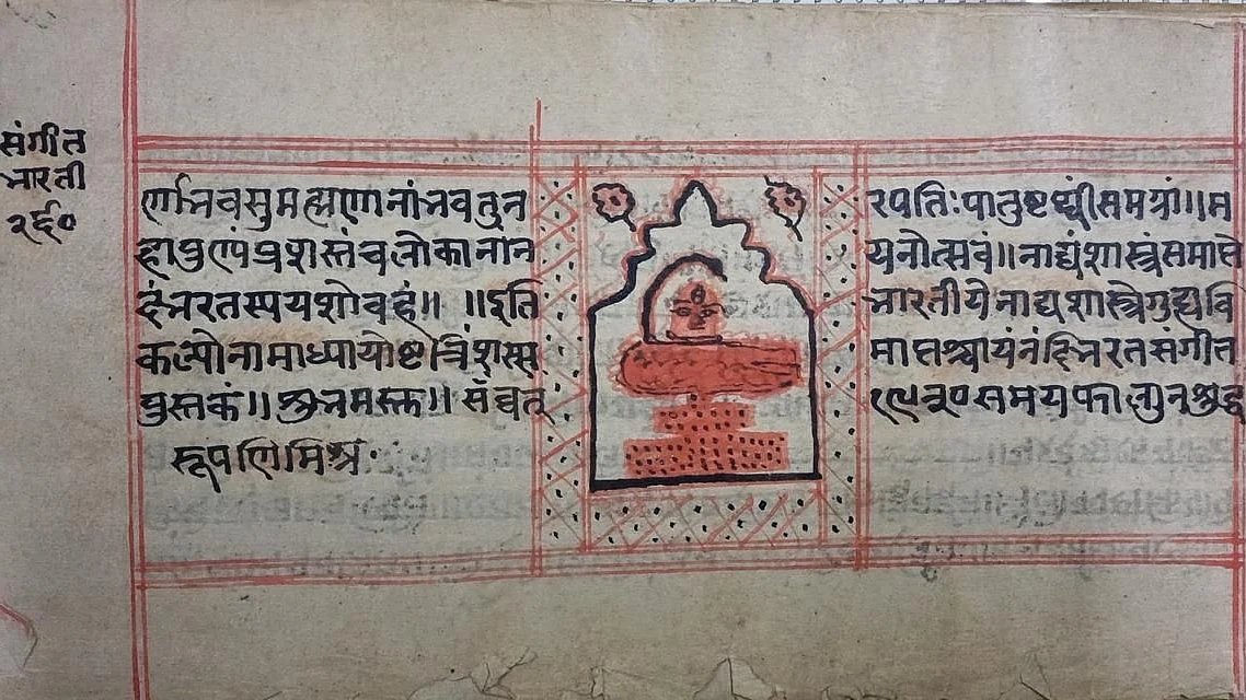 Page in Bharat Muni's manuscript Natyashastra in Sanskrit has image of a Shivling in a decorative alcove 