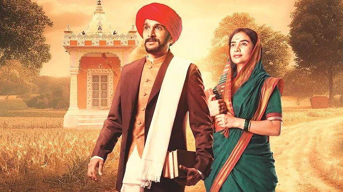 Poster of the film ‘Phule’