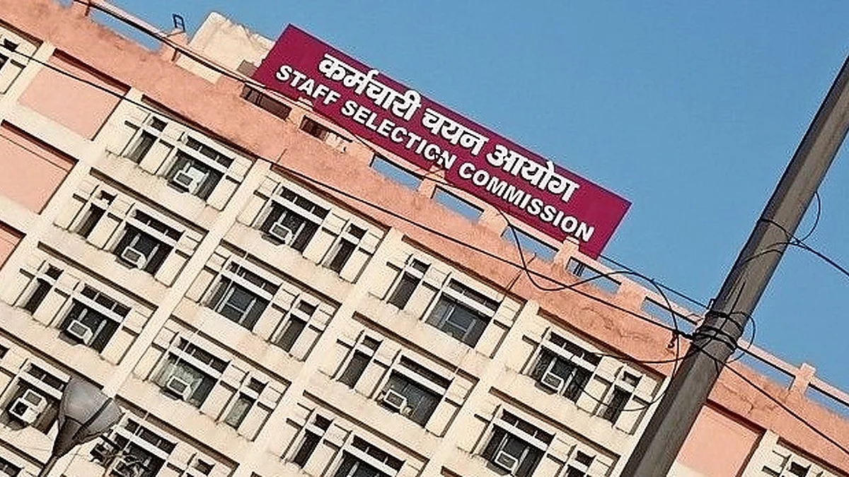 The Staff Selection Commission head office (photo: IANS)