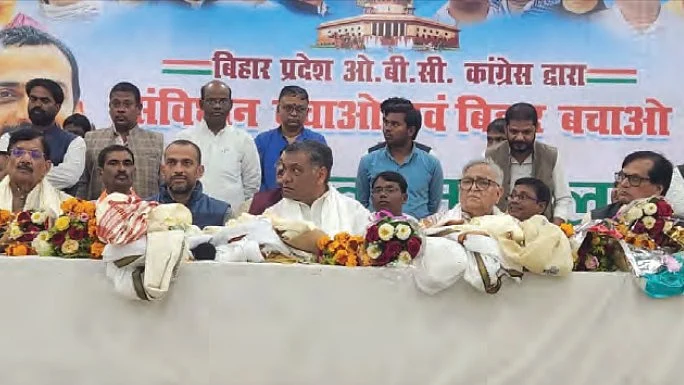A Samvidhan Bachao Sammelan meeting in Bihar