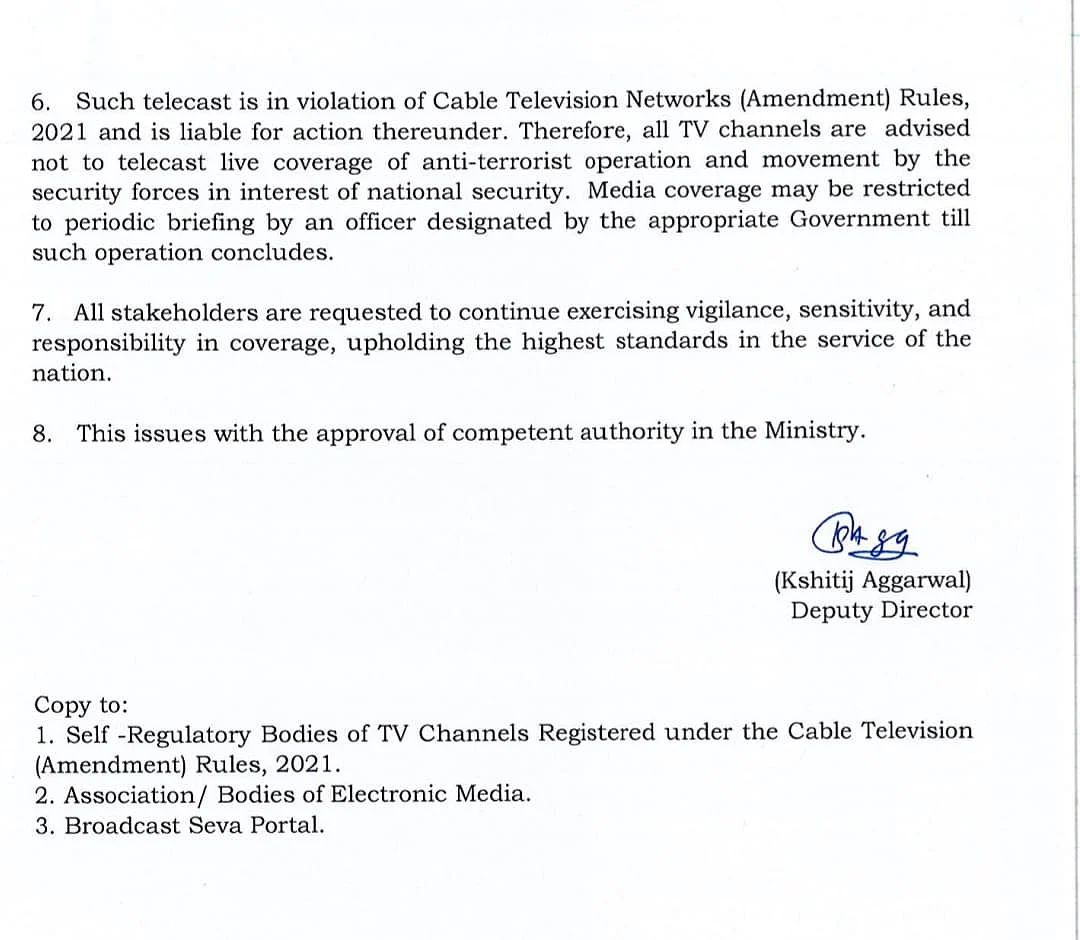Amid tensions with Pak, govt issues advisory to media channels regarding security forces' movement