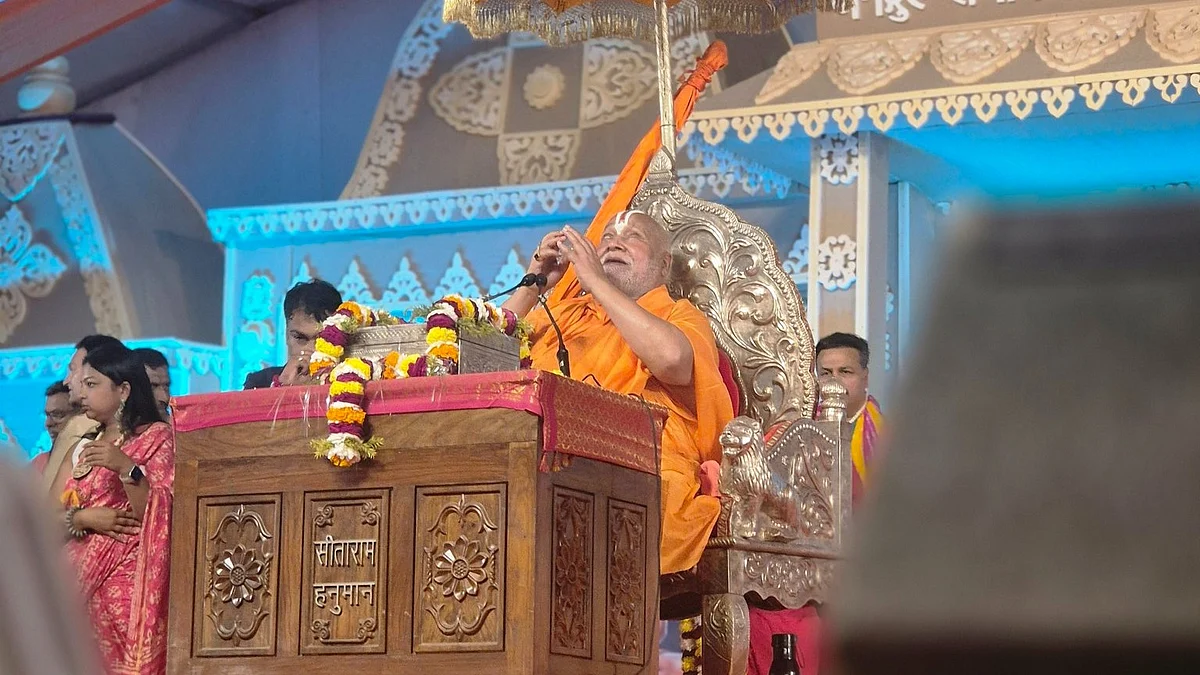 Swami Rambhadracharya 