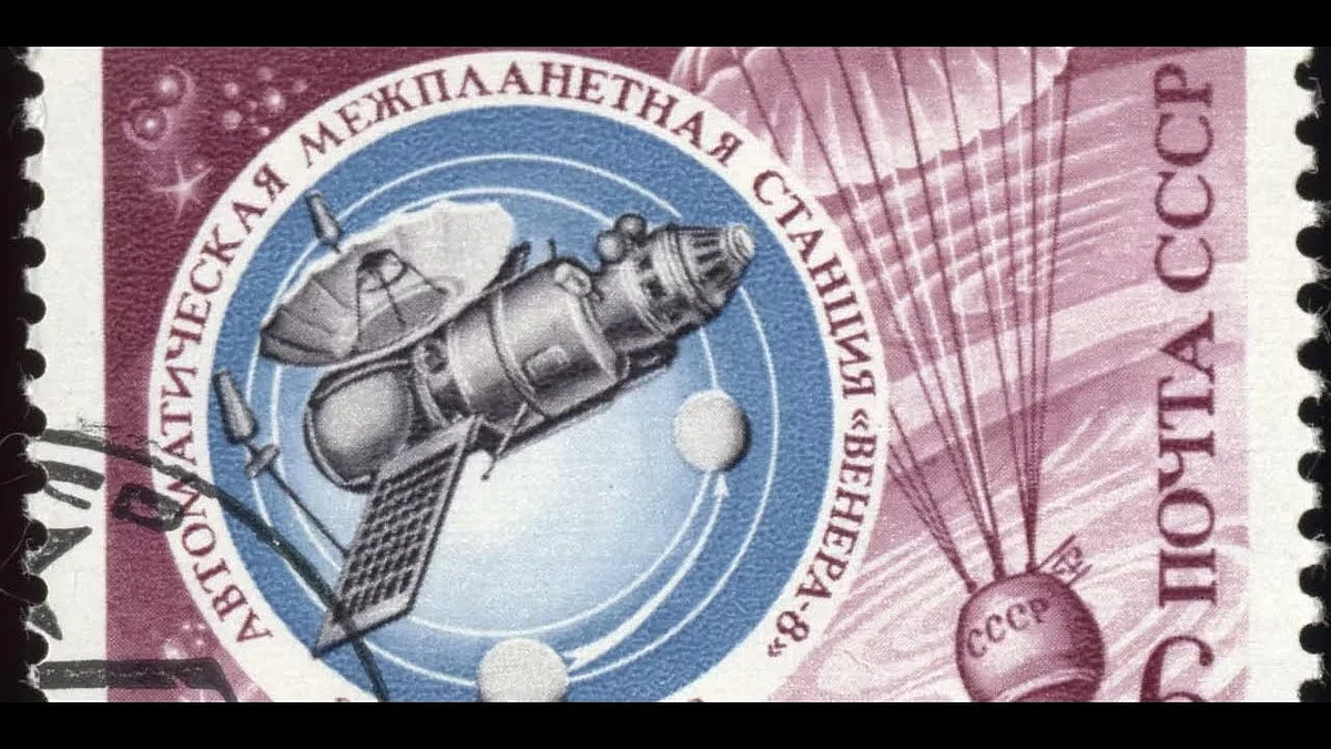 A postal stamp commemorating Kosmos 482