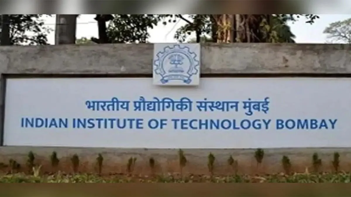 IIT Bombay (Photo: NH library)