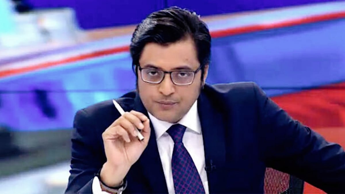 Arnab Goswami (file photo)