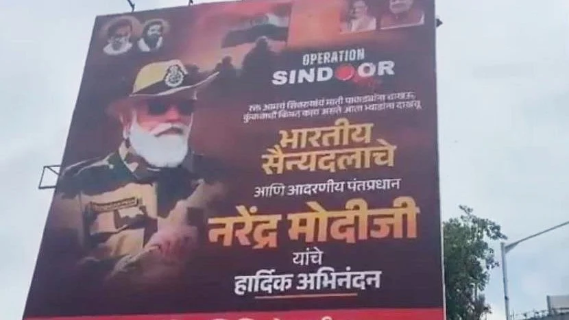 A billboard in Mumbai congratulates PM Modi for Operation Sindoor (photo: @catale7a/X)