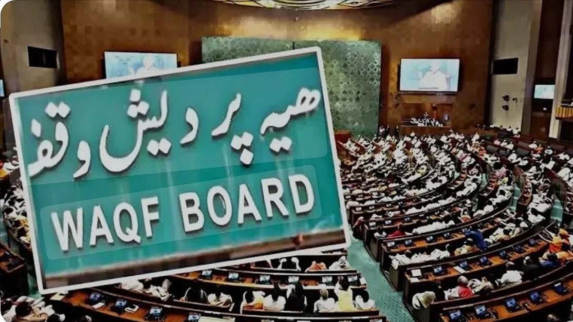 The new Waqf Act saw protests across several states.  