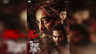 The 'Thug Life' poster