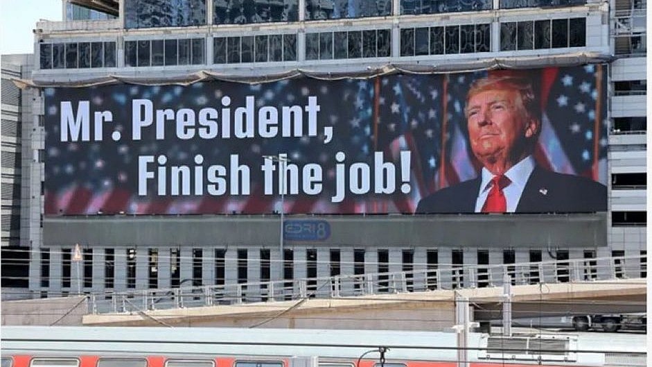 Billboard seen in Tel Aviv calling for POTUS Donald Trump to 'Finish the job!'