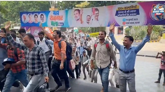 Excited youth at Congress' Rozgar Mela at Gyan Bhawan in Patna, 19 July 2025