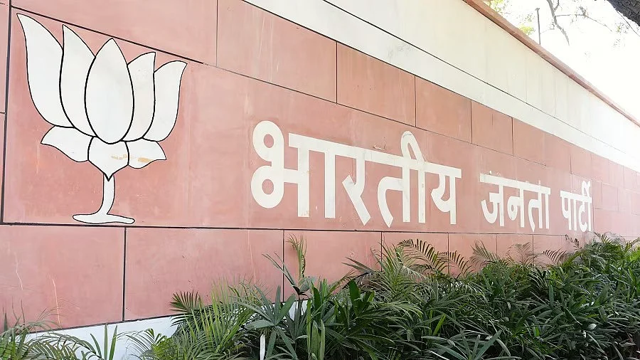 The BJP HQ in Delhi (source: www.bjp.org)