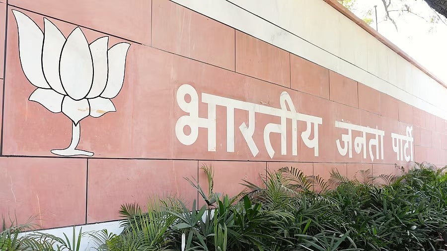 The BJP HQ in Delhi (source: www.bjp.org)