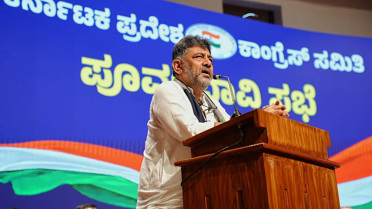 Deputy CM and KPCC president D.K. Shivakumar (photo: IANS)