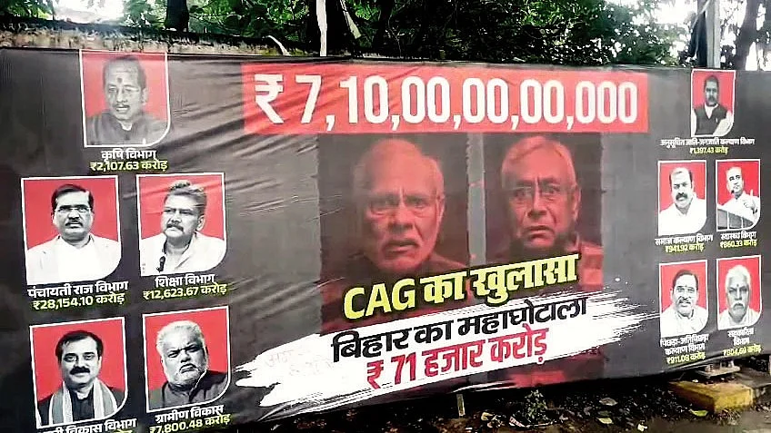 A banner breaking down the Rs 71,000-crore alleged scam in Bihar