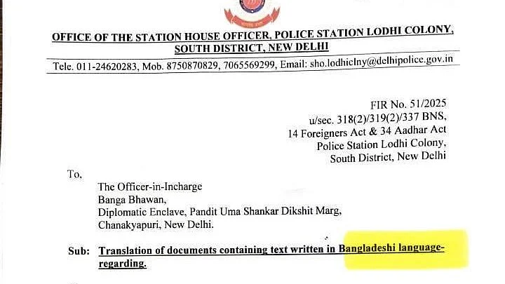 The letter by Delhi Police refers to Bangla as 'Bangladeshi language'