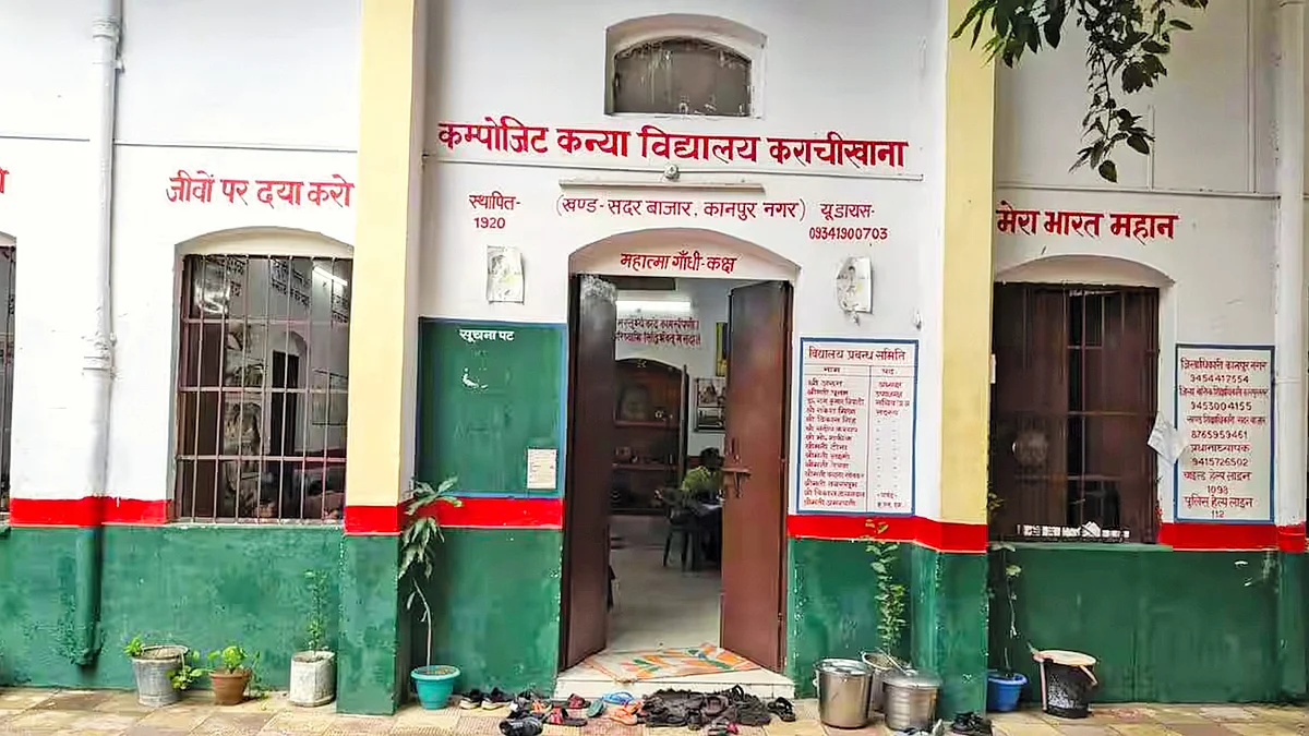 A government school in Kanpur, Uttar Pradesh