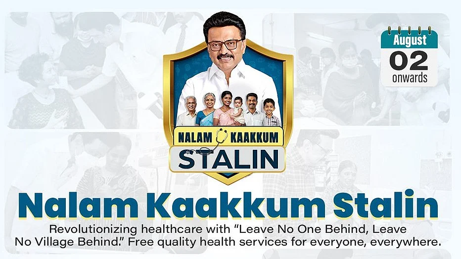Poster for the Tamil Nadu state healthcare scheme named after chief minister M.K. Stalin