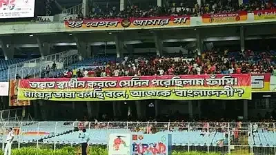 East Bengal fans speak up against the so-called persecution of those speaking in Bengali