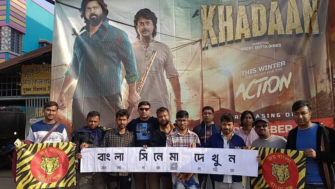 A campaign by Bangla Pokkho to watch more Bengali movies