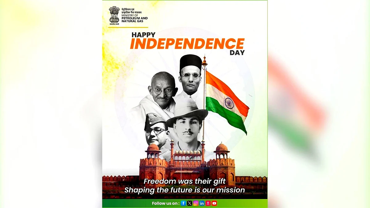 The image put out by the ministry