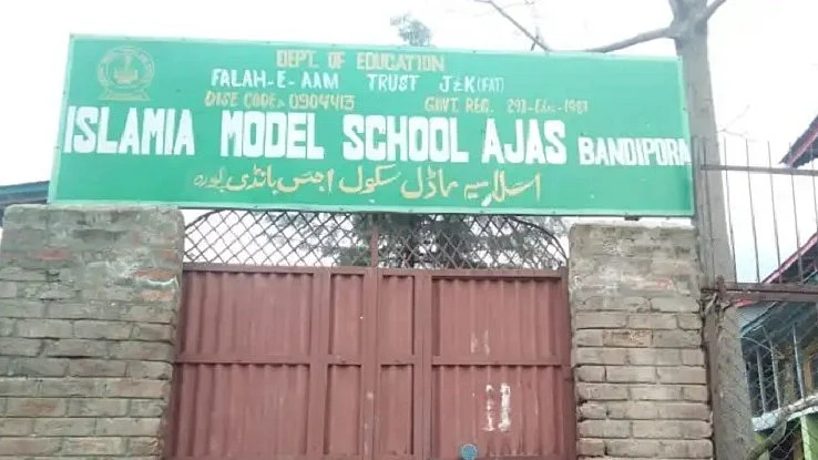 A Falah-e-Aam Trust school in Bandipora, Kashmir