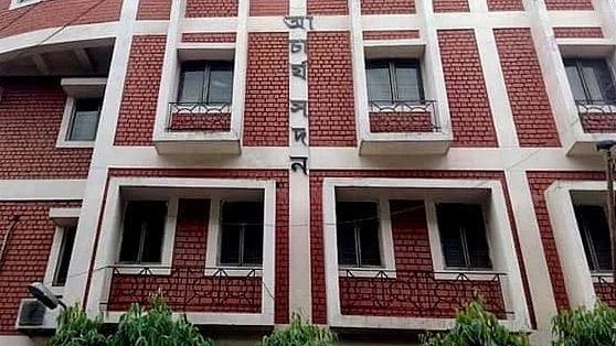 West Bengal School Service Commission building